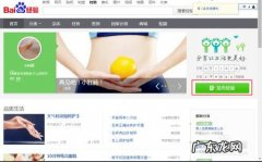 哪种理财方式最安全可靠 最可靠的赚钱方式——写经验得百度回享,比较靠谱的赚钱软件