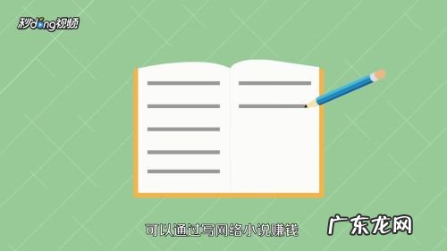 怎么才能赚钱最快 如何才能利用互联网赚钱,移动互联网怎么赚钱