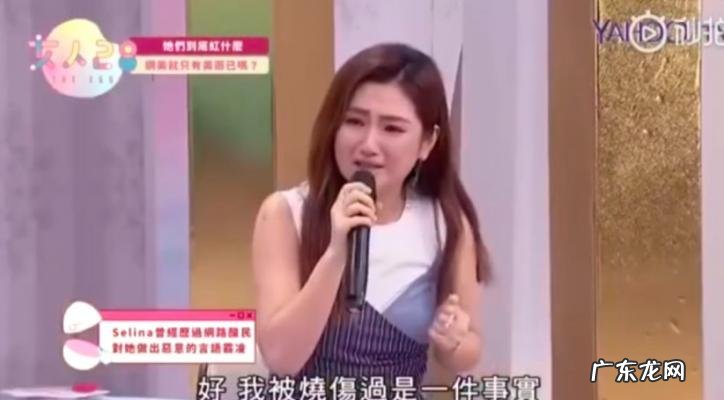 she成员烧伤事件 she烧伤事件