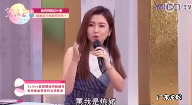 she成员烧伤事件 she烧伤事件