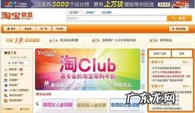 上班族业余时间可以干点什么 上班族业余时间赚钱攻略,适合上班族的25个副业