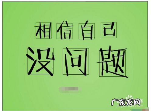 巴新为什么好赚钱 赚钱的几种新形式,挣钱新行业