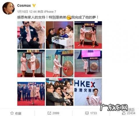 黎姿林保怡为什么分手 黎姿林保怡