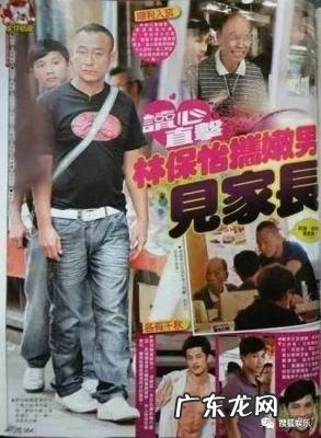 黎姿林保怡为什么分手 黎姿林保怡