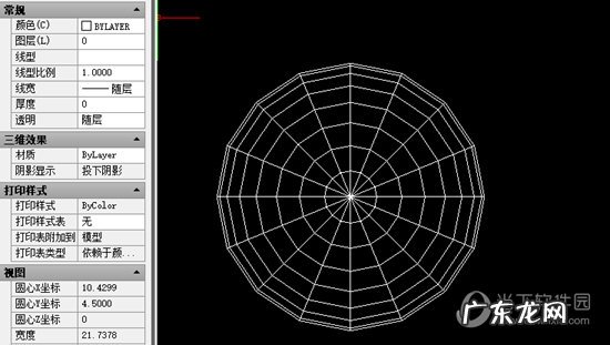 迅捷cad编辑器基础教程 迅捷CAD编辑器怎么绘制圆底