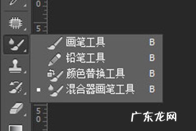 ps快速切换笔刷样式 PS渐变笔刷怎样调
