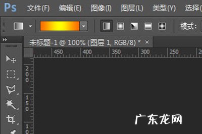 ps如何渐变文字 PS渐变文字怎么做