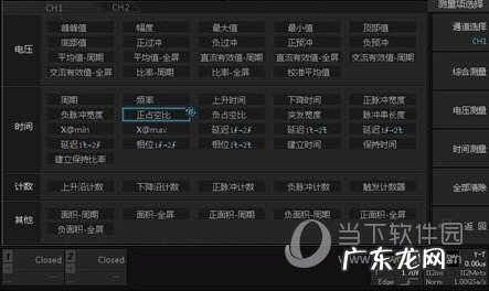 tina软件怎么使用示波器 Tina软件怎么用示波器测占空比