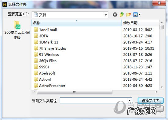 wegame怎么添加游戏快捷方式 Wegame怎么添加游戏
