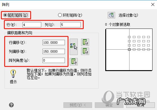 cad画矩形快捷命令 迅捷CAD编辑器矩形阵列绘制方法