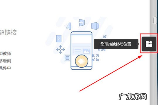 雨课堂怎么能不被点名 雨课堂怎么随机点名