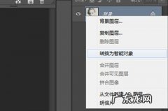 ps如何制作3d效果图 PS怎么制作3D柱形人像效果