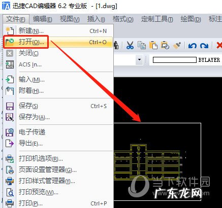cad创建新图层快捷键 迅捷CAD编辑器如何创建新的绘图窗口