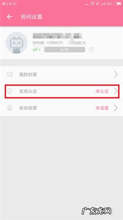 b站直播可以赚钱吗? bilibili直播怎么赚钱,b站小主播一个月收入