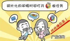 做什么兼职最靠谱最稳赚 网上兼职赚钱的方式有哪些呢,电脑兼职赚钱平台