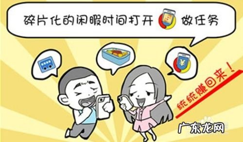 做什么兼职最靠谱最稳赚 网上兼职赚钱的方式有哪些呢,电脑兼职赚钱平台