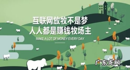 怎么利用互联网推广 现代利用互联网赚钱方法,如何用互联网创业赚钱