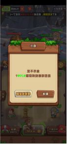 时光之巅3 丛林之颠游戏赚钱的方式有哪些,剑与远征时光之巅丛林攻略