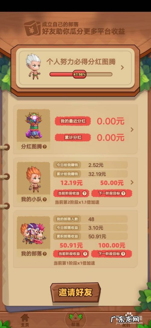 时光之巅3 丛林之颠游戏赚钱的方式有哪些,剑与远征时光之巅丛林攻略