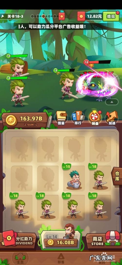 时光之巅3 丛林之颠游戏赚钱的方式有哪些,剑与远征时光之巅丛林攻略