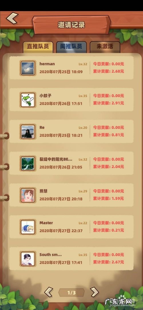 时光之巅3 丛林之颠游戏赚钱的方式有哪些,剑与远征时光之巅丛林攻略