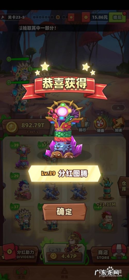 时光之巅3 丛林之颠游戏赚钱的方式有哪些,剑与远征时光之巅丛林攻略