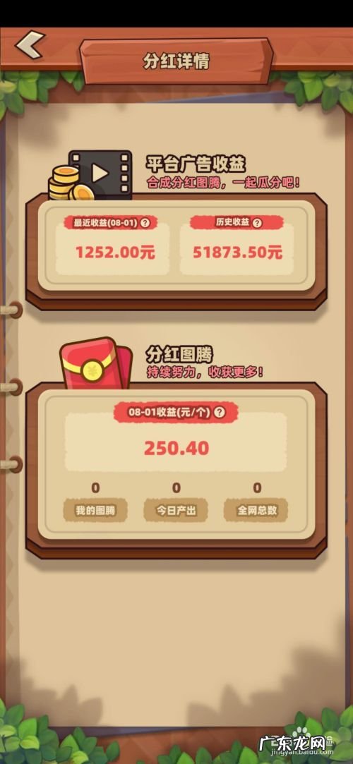 时光之巅3 丛林之颠游戏赚钱的方式有哪些,剑与远征时光之巅丛林攻略