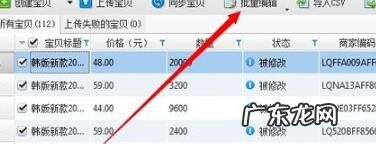 淘宝助理可以批量修改价格不？可以修改品牌吗？