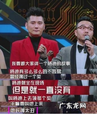 中国达人秀表情帝杨迪 中国达人秀表情帝