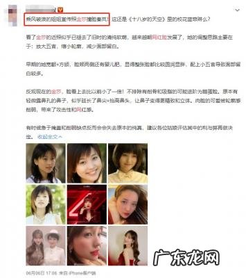 金莎林俊杰为什么分手 林俊杰金莎求婚