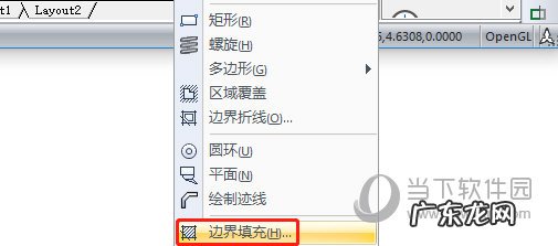 cad图案填充快捷键可以设置哪些特性 迅捷CAD编辑器怎么自定义图案填充