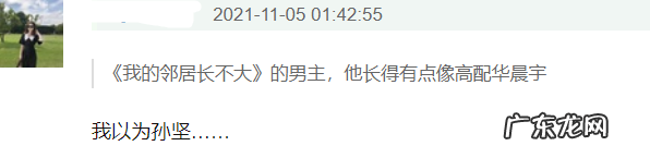 仙剑1电视剧酒神咒 仙剑1电视剧