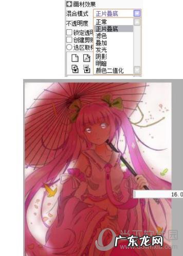 sai怎么画出渐变效果 sai如何制作逆光效果