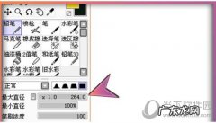 sai笔刷怎么做 sai怎么使用铅笔笔刷