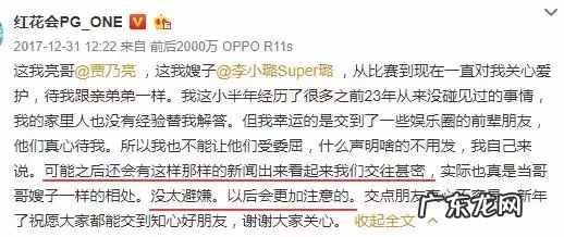 我把嫂子睡了她确没有声张啥意思呢 我把嫂子睡了