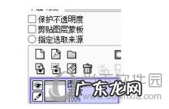 sai2怎么涂色不会弄到线稿 sai怎么改变线稿颜色