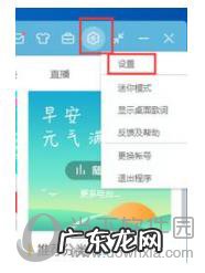 百度音乐怎么删除不了 百度音乐怎么清理缓存