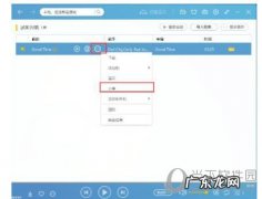 百度网盘音乐分享 百度音乐怎么分享链接