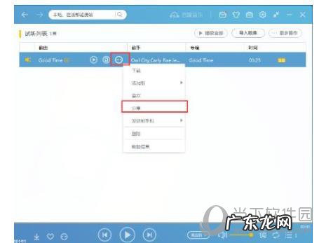 百度网盘音乐分享 百度音乐怎么分享链接