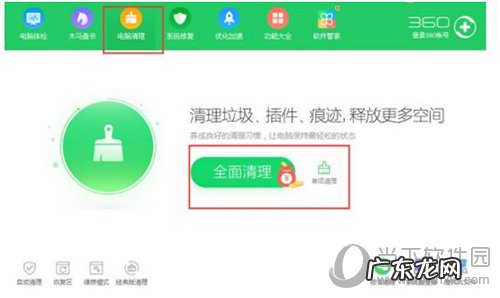 百度音乐怎么删除不了 百度音乐怎么清理缓存