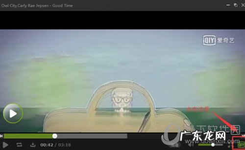 mv视频歌曲怎么下载 百度音乐MV怎么下载