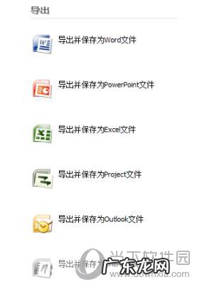 mindmapper使用教程 MindMapper怎么保存文件