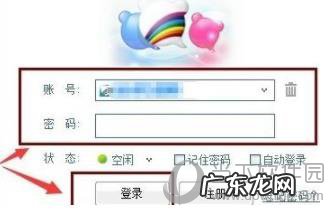 百度商桥怎么使用 百度商桥怎么改键