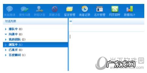 百度商桥怎么使用 如何更改百度商桥图标