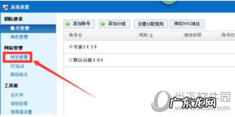 百度商桥怎么使用 如何更改百度商桥图标