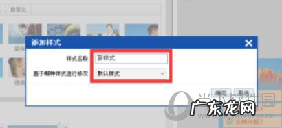 百度商桥怎么使用 如何更改百度商桥图标