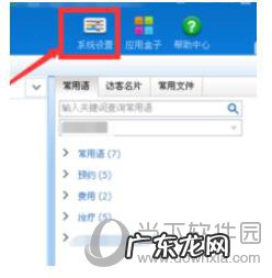 百度商桥怎么使用 如何更改百度商桥图标