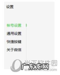 电脑一打开微信就弹出来 微信电脑版消息提示怎么打开