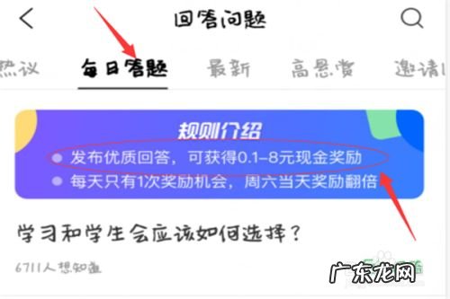 怎么通过手机赚一点小钱 网上怎么赚钱,网上做啥挣钱最靠谱