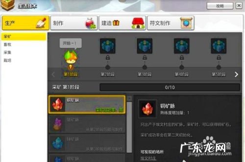 冒险岛工作室怎么赚钱 冒险岛2的赚钱方法 怎么赚钱的,冒险岛如何赚钱